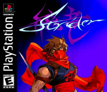 Strider (US) box cover front